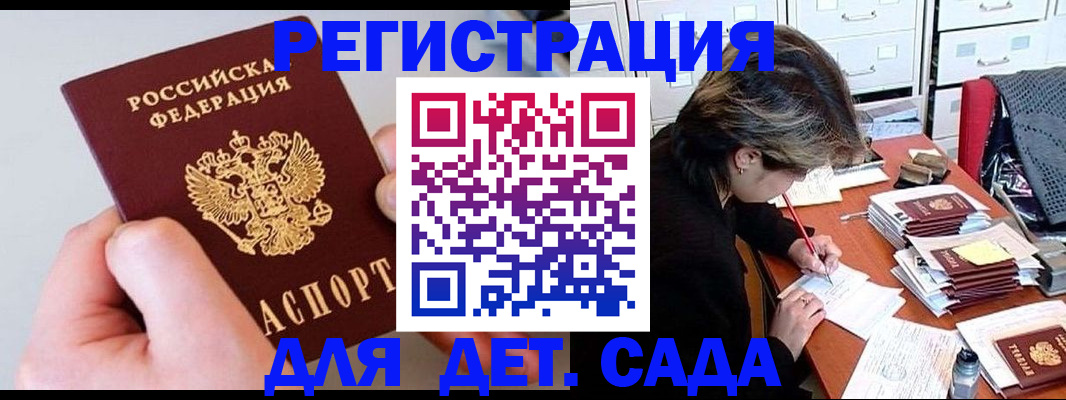 пропишу в квартире в Алагире